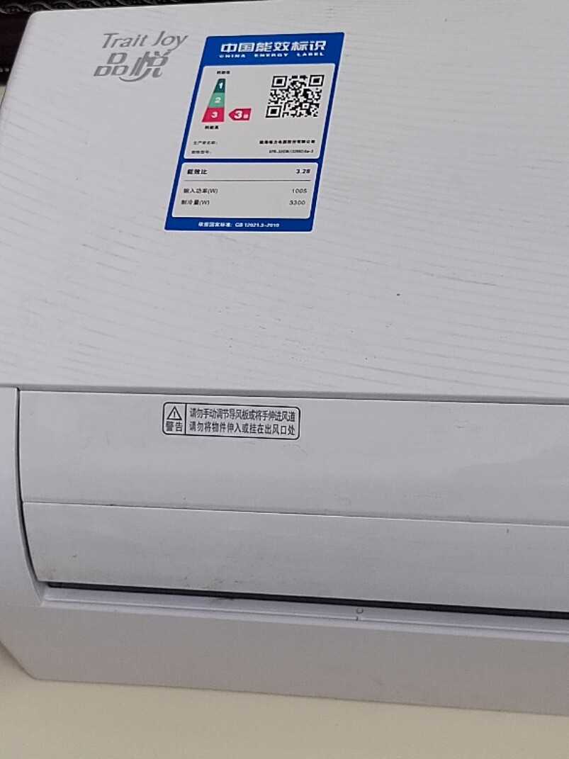 原装格力品悦 变频金刚2品圆空调遥控器专用功能全灵敏遥控距离远