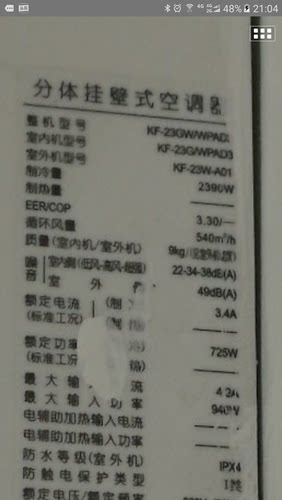 原装美的空调遥控器KF-23GW/WPAD3专用26GW 32GW 35GW/WPAD3