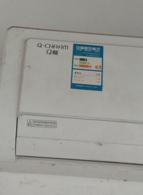 格力空调遥控器Q畅功能全