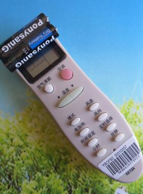 适用长虹空调遥控器KK10A KK10B KFR-25 32GW/M(G2501M) /LG3202L