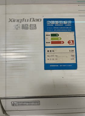 格力空调遥控器幸福岛功能全