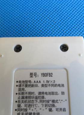 100%全新适用于格力空调遥控器YBOFB2专用款 带背光夜光显示屏