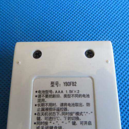 100%全新适用于格力空调遥控器YBOFB2专用款 带背光夜光显示屏