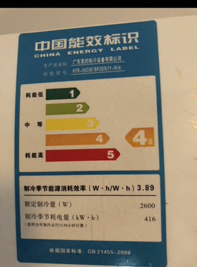 原装美的空调遥控器KFR-26GW/BP2DN1Y-H(4) 23GW 32GW 35GW送电池