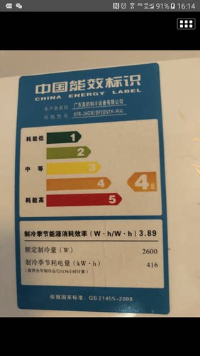 原装美的空调遥控器KFR-26GW/BP2DN1Y-H(4) 23GW 32GW 35GW送电池