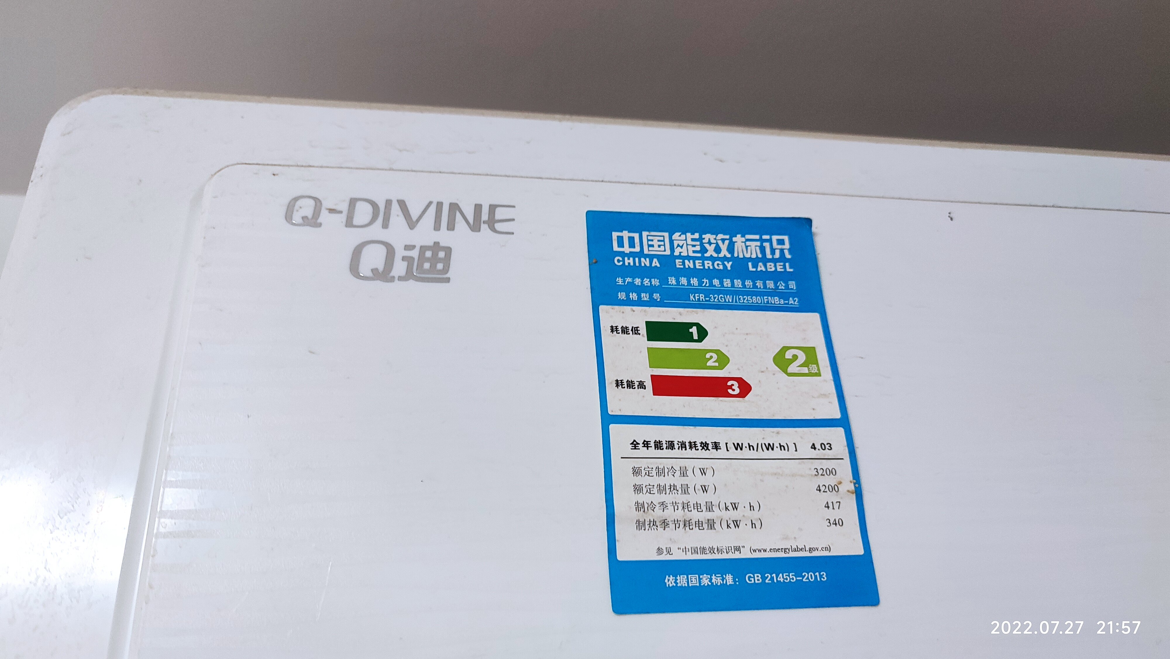 原装格力q迪空调遥控器专用 功能全 灵敏 遥控距离远 送电池