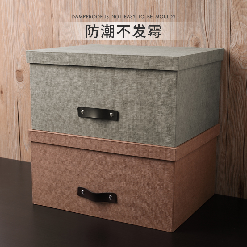 旧书收纳箱衣帽间纸质北欧零食收纳盒桌面客厅有盖书柜文件箱整理