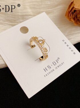 日韩时尚设计感微镶锆石皇冠开口戒指个性轻奢百搭超闪食指戒批发