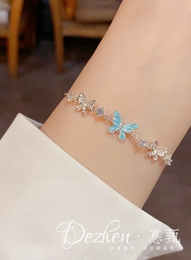 小清新时尚甜美厚银蓝色蝴蝶手链女抽拉式气质轻奢百搭高级感手饰