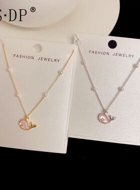 夏季新款时尚简约贝母小海豚珍珠项链气质轻奢温柔百搭设计锁骨链