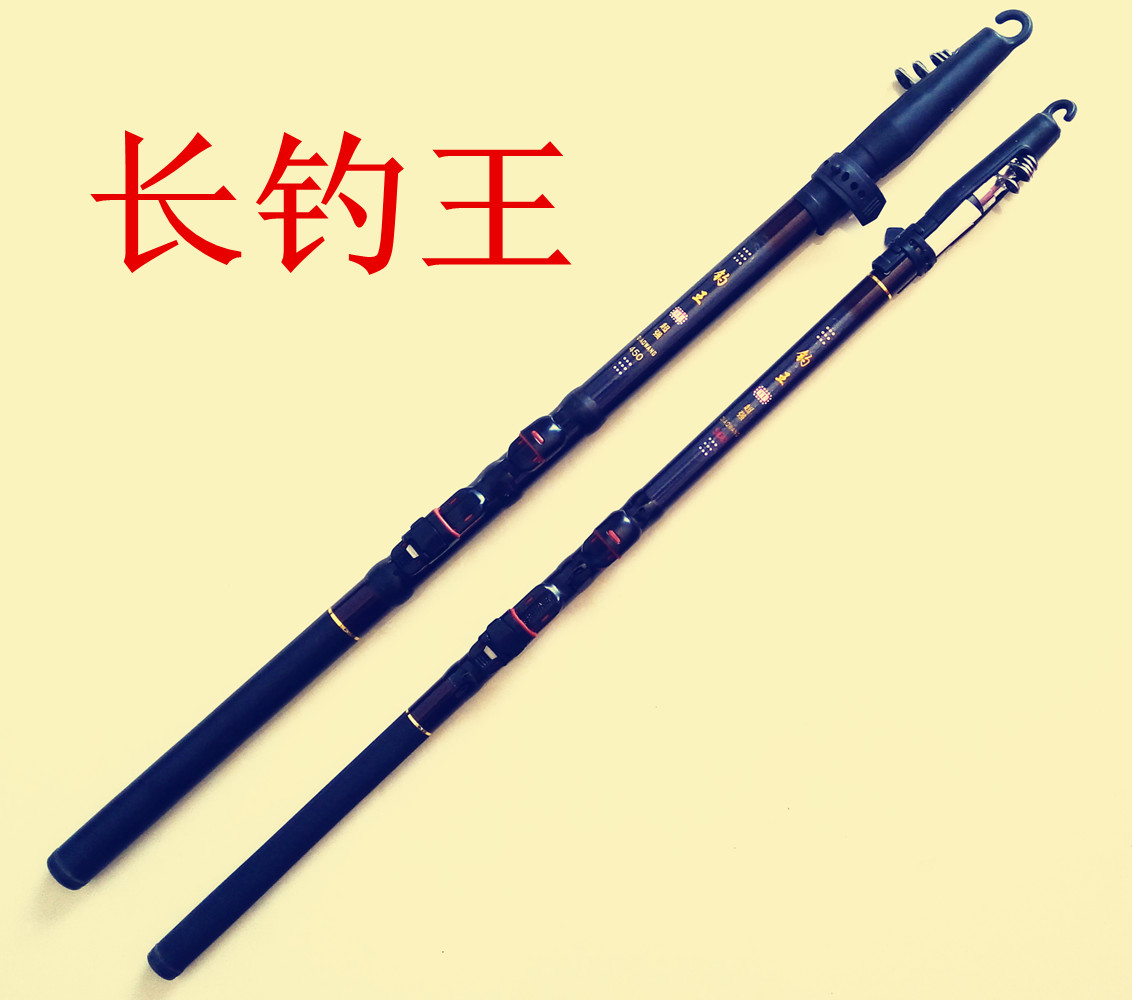 长钓王/琥珀王2.7/3.6/4.5/5.4米 矶竿  强 玻璃钢 矶钓竿 钓鱼竿