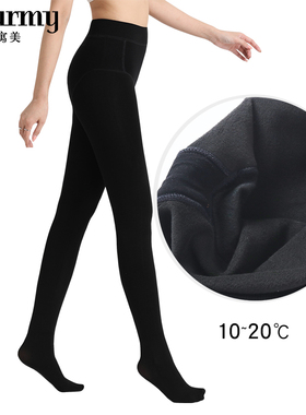 寓美380D V型裆加绒保暖连裤袜3026 女春秋修身显瘦简约打底袜黑