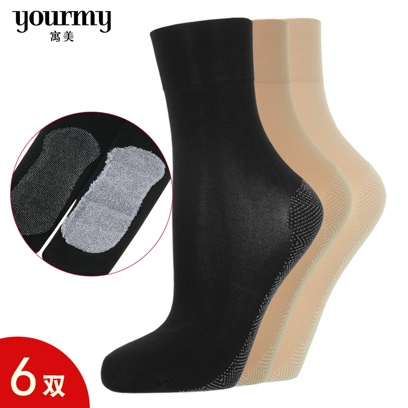 寓美脚底加棉天鹅绒厚丝正品短袜