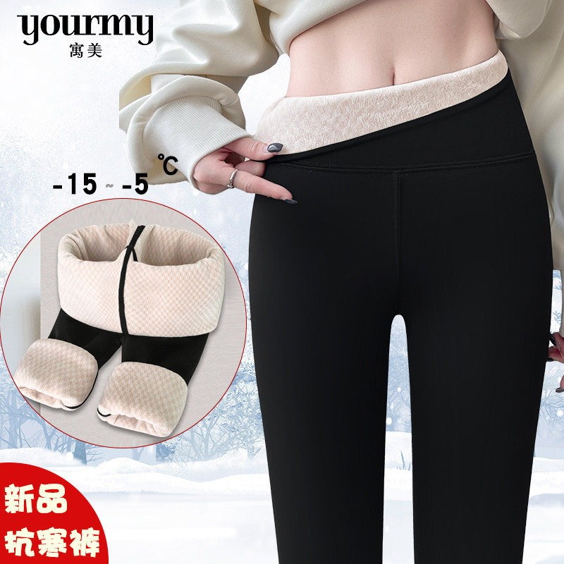 寓美棱格绒一体御寒鲨鱼打底裤3512女冬季保暖黑色显瘦修身打底裤,女装/女士精品,打底裤,淘宝优惠券,粉丝福利购,淘宝优惠卷