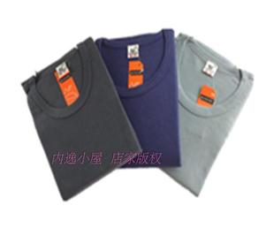 秋冬琴曼中高领秋衣秋裤套装圆领男士保暖内衣薄款全棉内衣棉毛衫