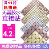 Самоклеющаяся металлическая водонепроницаемая мозаика из нержавеющей стали на стену