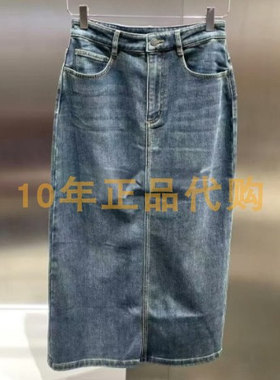 3I4RI16折dzzitD素国内正品代购2024冬蓝色中裙吊牌995