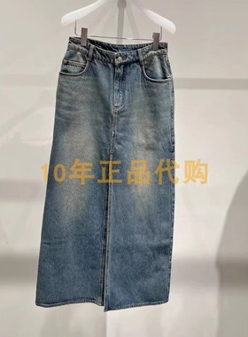 2I4RI14折DAZZLED素国内正品代购2024冬蓝色长裙吊牌1399