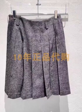 3I4S305折dzzitD素国内正品代购2024冬深灰色中裙吊牌1290