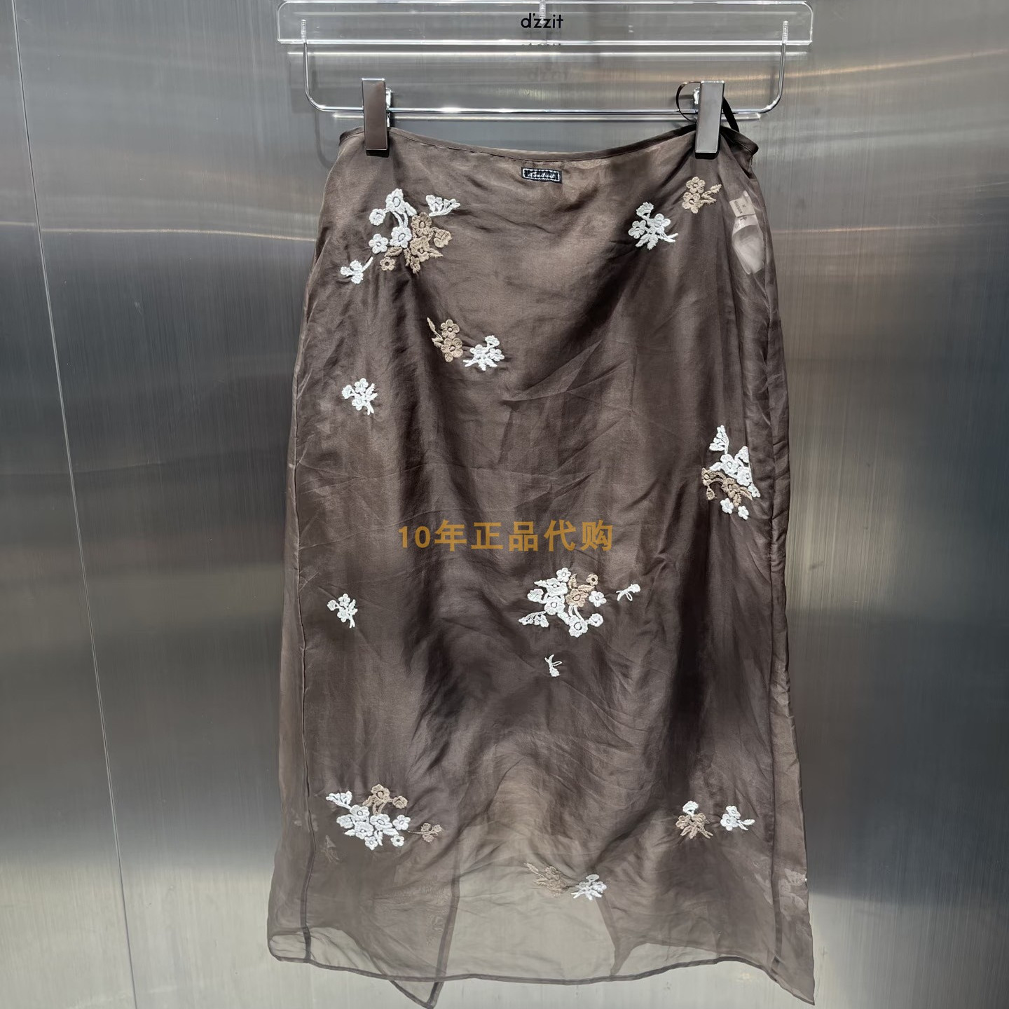3J1S315折dzzit地素国内正品代购2025春棕色中裙吊牌1190