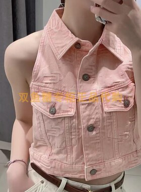 3H2RA05折dzzitD素国内正品代购2023夏粉红色牛仔上衣吊牌895
