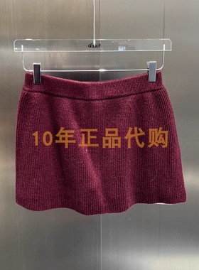 3I4E710折dzzitD素国内正品代购2024冬白色针织半裙吊牌995