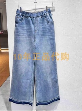 3I4R802折dzzitD素国内正品代购2024冬蓝色牛仔阔腿裤吊牌1090