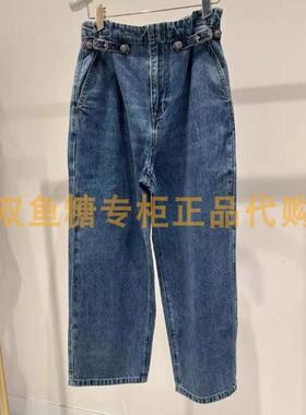 2H3R619折DAZZLED素国内正品代购2023秋蓝色牛仔裤吊牌1499