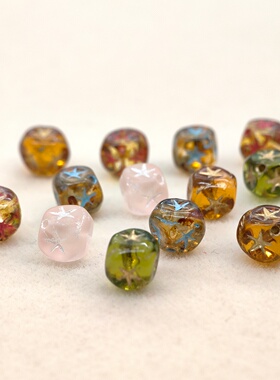 捷克进口琉璃珠7mm对角孔描星星珠手作手链饰品DIY材料配饰