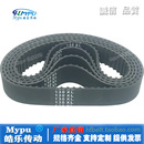 134XL 皮带 130XL 带齿 橡胶同步带 传动带 136XL 132XL 138XL