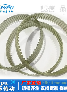 钢丝同步带 HTD8M-608/920/1040/1120/1280/1600/2000 传动/带齿