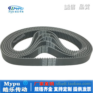 传动 HTD600 615 585 580 605 橡胶同步带 带齿5M 590 595 610