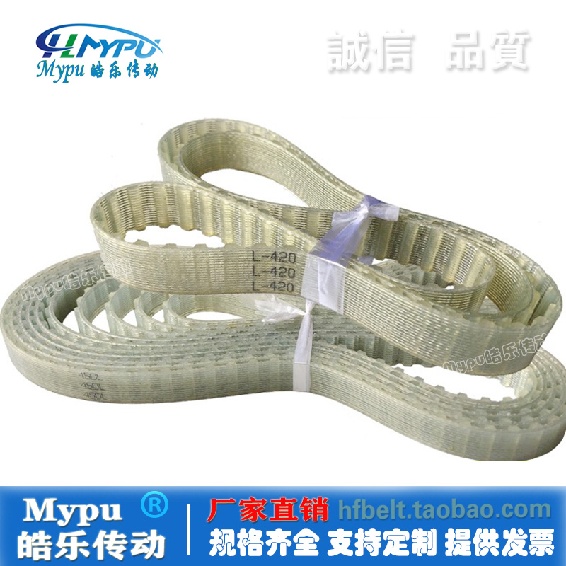 钢丝同步带371L375L382L390L