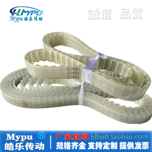 钢丝同步带 375L 382L 390L 420L 450L 480L 495L 传动/聚氨酯