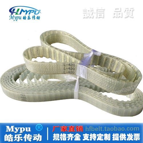 钢丝同步带371L375L382L390L