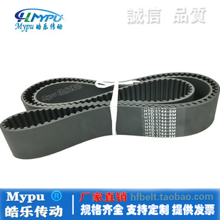 橡胶同步带 1024 1048带齿 传动 1016 1040 1008 HTD1000 1032