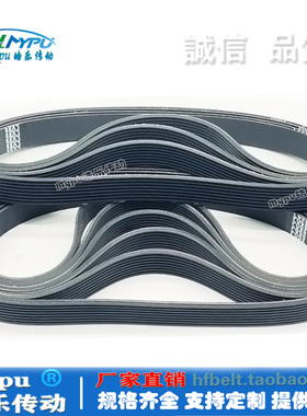 橡胶多楔带/沟带 310J 315J 320J 325J 327J 330J 335J 340J 传动