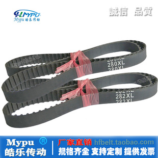 284XL 286XL 传动 280XL 皮带 296XL 282XL 290XL 橡胶同步带 288