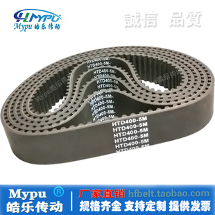 425 皮带齿 390 410 415 405 395 传动 橡胶同步带 420 HTD400