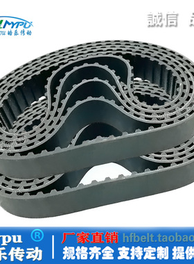 橡胶同步带 140XL 142XL 144XL 146XL 148XL 传动/带齿/梯形