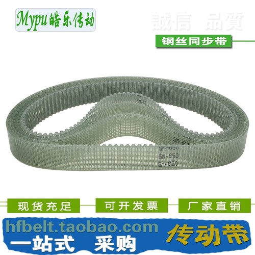 聚氨酯STS5M-225/250/350/37钢丝