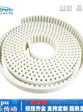 钢丝开口带 HTD3M/5M/8M/14M 聚氨酯PU/传动/圆弧齿/皮带/包布