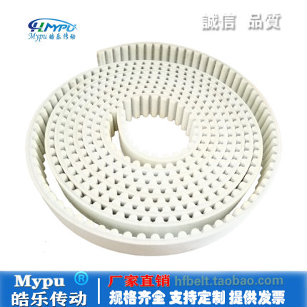 钢丝开口带 HTD3M/5M/8M/14M 聚氨酯PU/传动/圆弧齿/皮带/包布