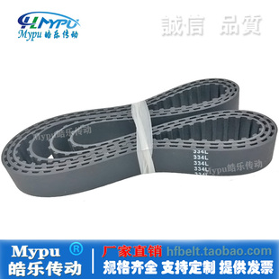 350L 传动 334L 360L 356L 352L 345L 341L 337L 330L 橡胶同步带