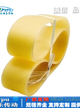 聚氨酯多沟带 PL2136/2250/2500/2580/2865/2895/2997/3210/3254