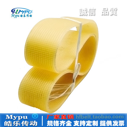 聚氨酯多沟带 L1024/1060/1114/1120/1170 PL/多楔带/PU传动