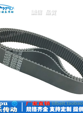 橡胶同步带 HTD520-5M HTD525-5M HTD530-5M HTD535-5M 传动/带齿