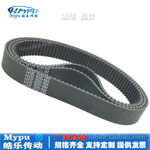HTD5M橡胶同步带Mypu皓乐传动