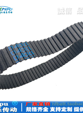 双面齿同步带 200DXL/210/220/230/236/240/250/260/270 橡胶梯形