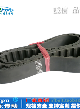 橡胶同步带 770XH-753-761-800-805-820-823-875-927-1296 传动